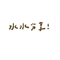 Ceggg Sticker