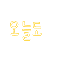 깜뇽이 Sticker