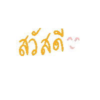 Thailand Sawasdee Sticker