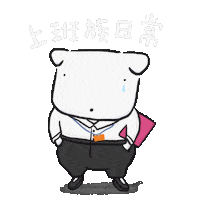 Dog 哭 Sticker