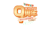 Happy Birthday Sticker by BEAUSKIN