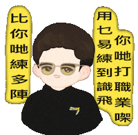 Lokman Sticker