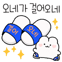 CJLogistics walking walk slippers cjlogistics Sticker