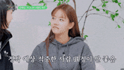 Hermitwaveslistener GIF
