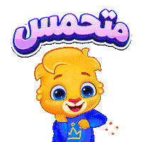 Happy Celebration Sticker by Lucas and Friends by RV AppStudios