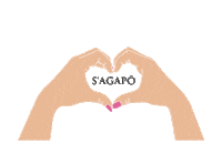 Sagapo Love Sticker by S'Agapò Gioielli