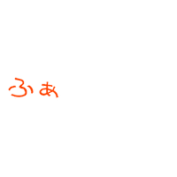 Okinawa いただきます Sticker