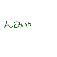 Okinawa Sticker