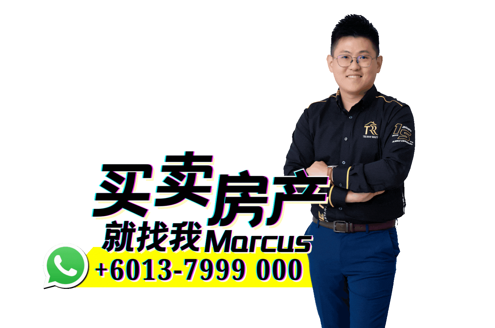 Property Marcus Sticker
