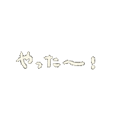 Happy Sticker