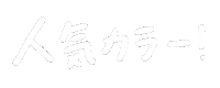 BeautyTerminal bt ヘアカラー 美容師 美容師さん Sticker