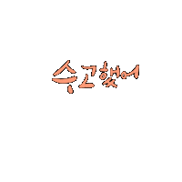 테오아들 Sticker