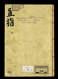 Korea Heritage GIF by vank