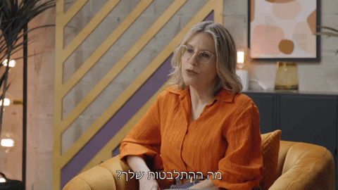 GIF by Keshet Gifs