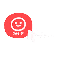 仕事 Sticker
