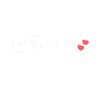 仕事 Sticker