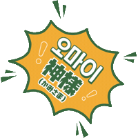 PAGODA_ACADEMY pagoda 파고다 쏯 쿠키커플 Sticker