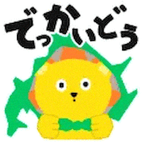 北海道 Sticker by Pococha公式