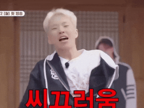 Kwon Soonyoung GIF