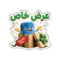 Real Estate Sale Sticker by Olx Lebanon