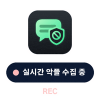 akplradar 악플 악플레이더 akplradar 악플차단 Sticker