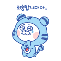 ecopro eco ecco ecopro 에꼬 Sticker