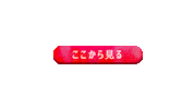 Dorakoi Sticker by ABEMA