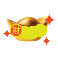 Happy New Year Sticker by Oloiya 我来也
