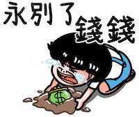 Fun Money Sticker