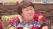 japan crying GIF