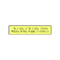 Volleyball Sticker by naut_studio