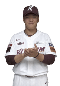 김건희 Sticker by Kiwoom Heroes Baseball Club