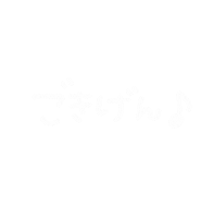 ねこ Sticker