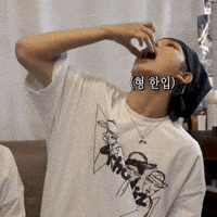 Kwon Ohyul GIF