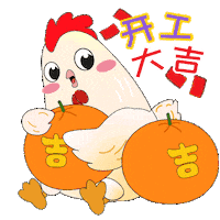 Kiki Sticker by Chew's Egg