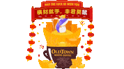 Old Town Otwc Sticker by OLDTOWN White Coffee