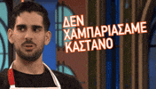 Masterchefgr GIF by Star Channel TV