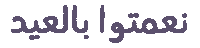 Loop Typography Sticker