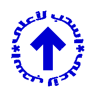 Waya Arabi Sticker by WAYA