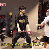Ikon Chan GIF