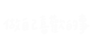simokuai hand writing handwriting 手寫 Sticker