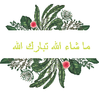 Masyaallah Hijau Sticker by aworkplus