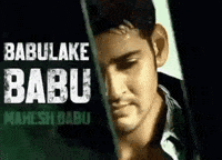 Mahesh Babu GIF