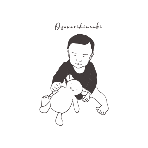 Baby Sticker