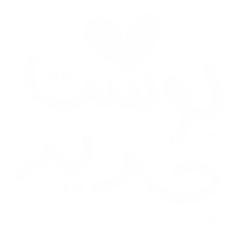 صباح Sticker