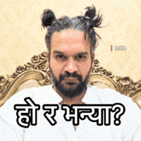 tankamagar balen tankamagar tanka magar hora vanya GIF