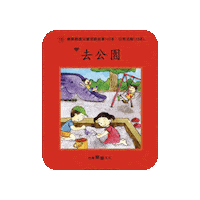 lelechinese lele lelechinese lelechinesetw 樂樂文化 Sticker