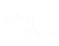Teacher Handwriting Sticker