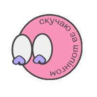 Шафа Sticker by shafa_ua