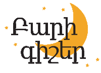 Armenia Sticker